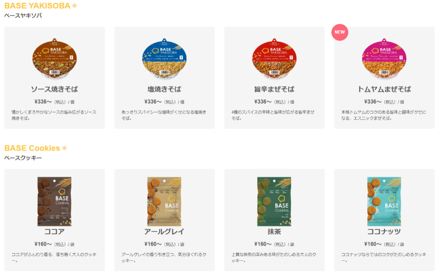 ベースヤキソバとベースクッキー