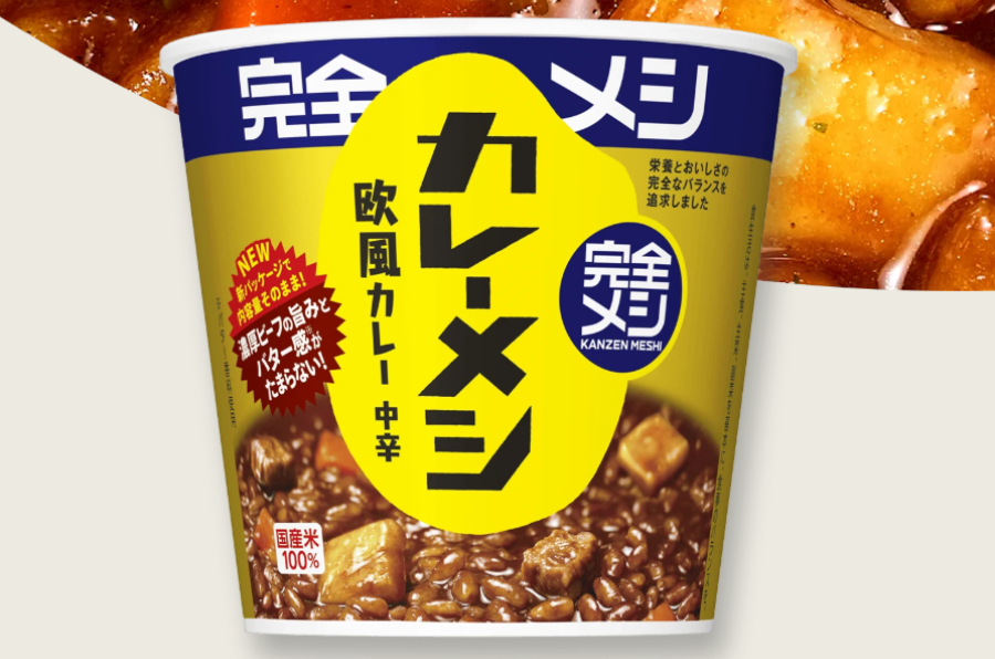 完全メシ（カレーメシ）