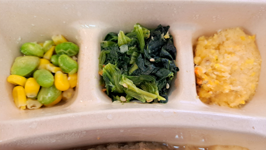 ナッシュのレビュー