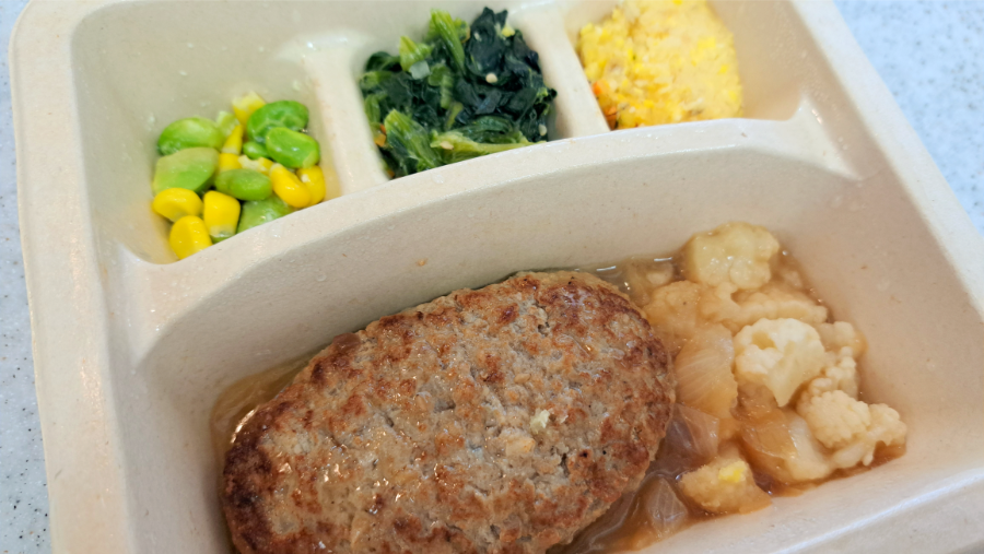 ナッシュのレビュー