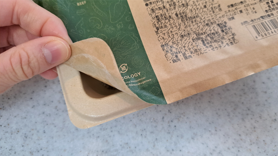 ナッシュのレビュー