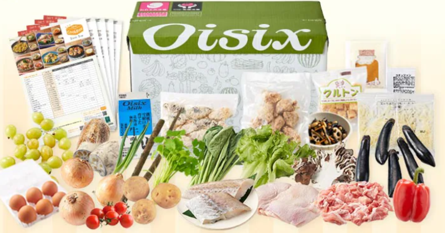 オイシックスのお試しセット