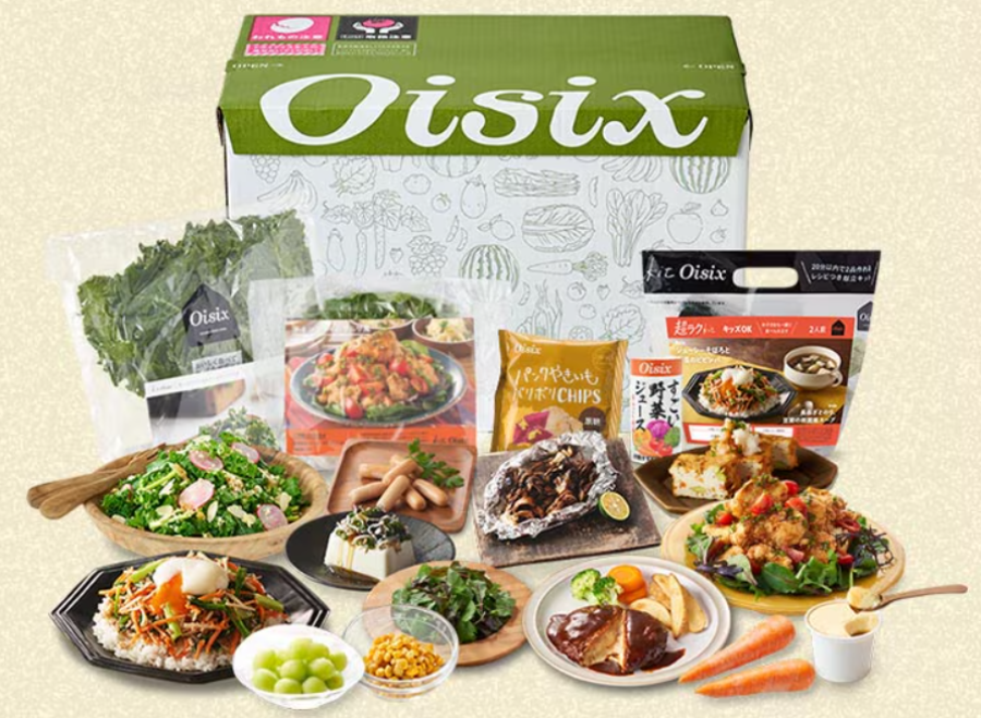 オイシックスのお試しセット