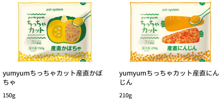 パルシステムの離乳食