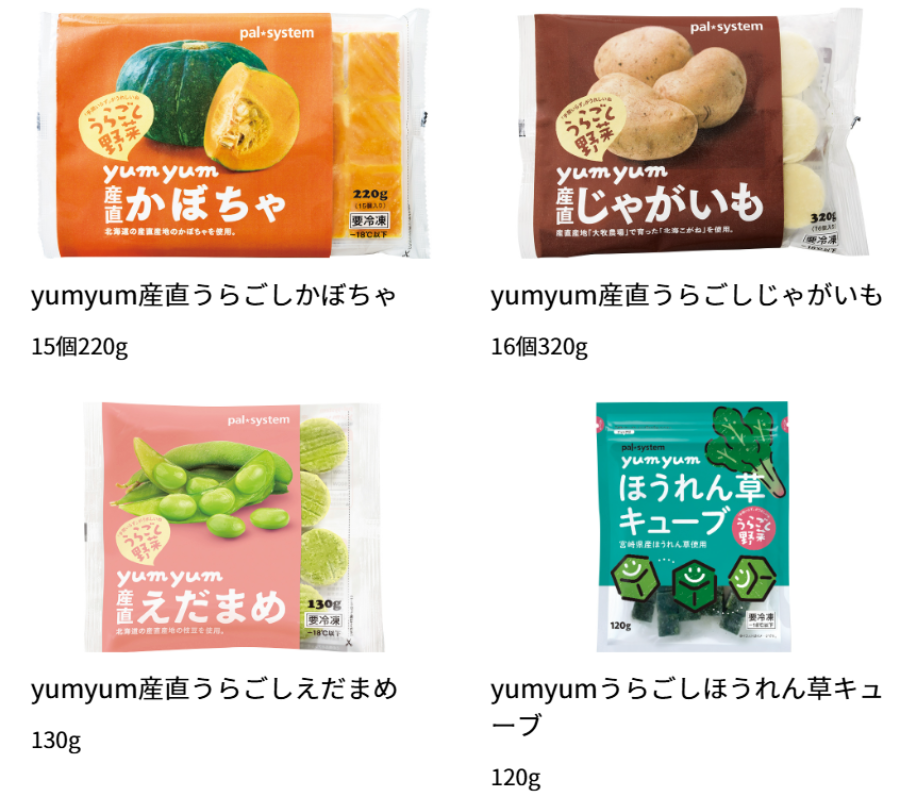 パルシステムの離乳食