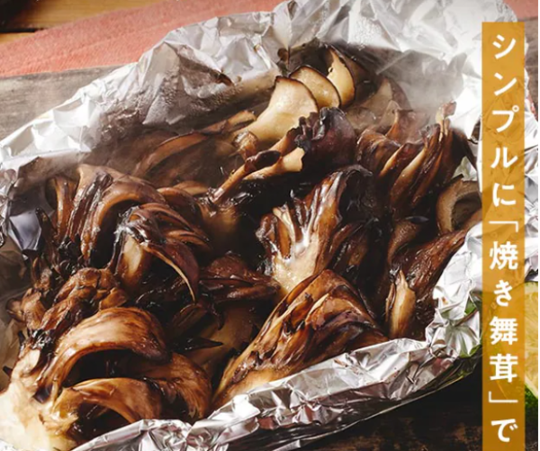 オイシックスの野菜